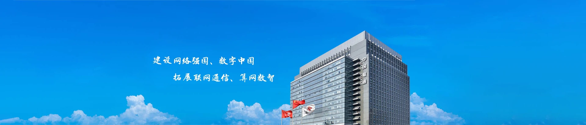 黔西南联通宽带